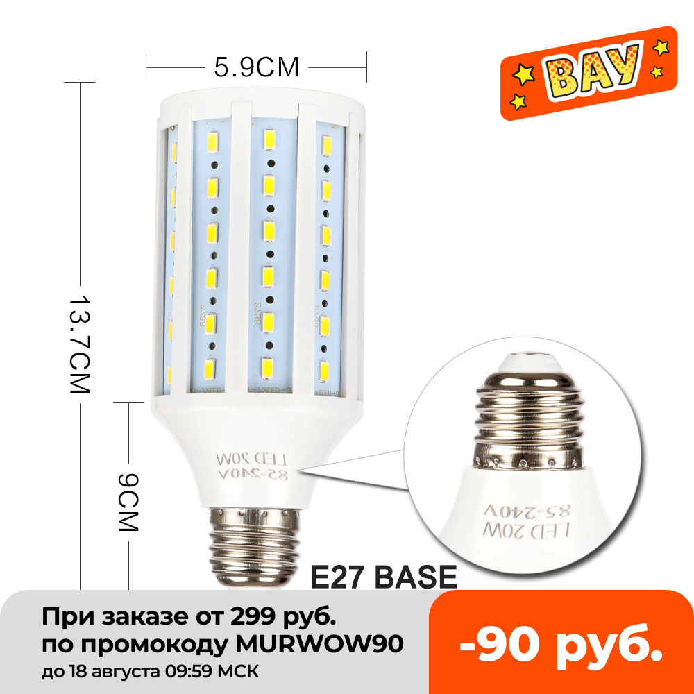 Żarówki LED o wysokiej jasnośc – Photography Yellow Light recenzja i cena