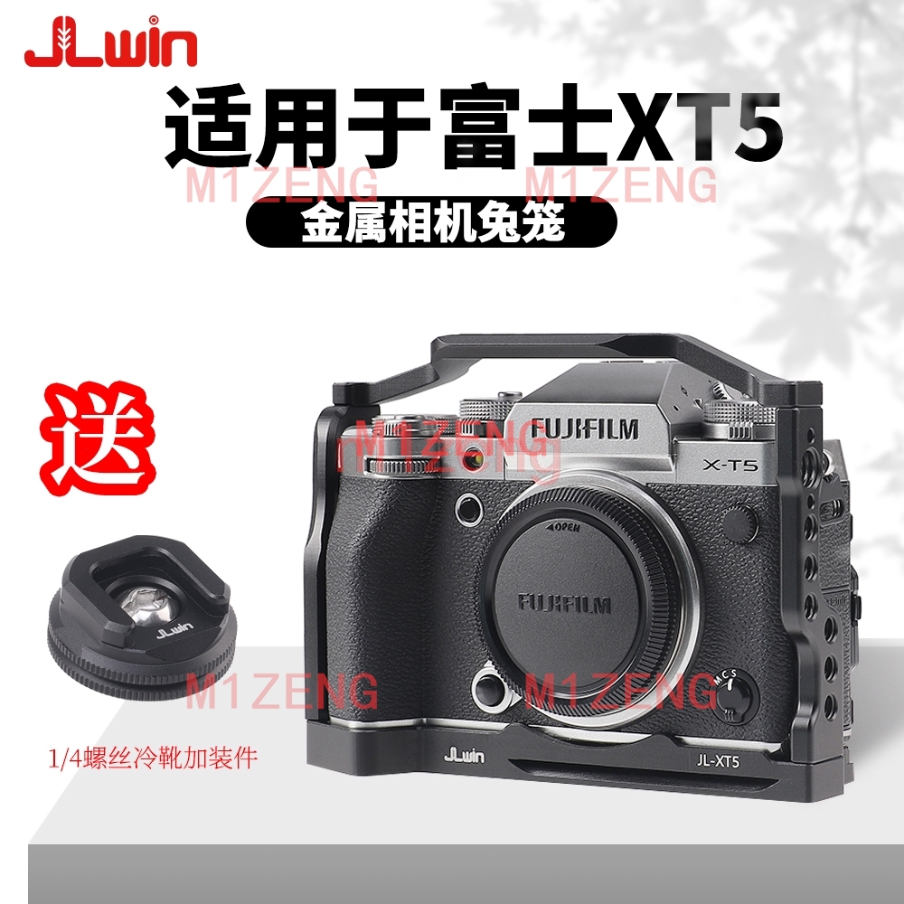 Uchwyt stabilizatora XT5 Alloy – Fujifilm Camera X-T5 recenzja i cena